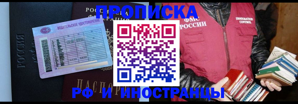 регистрация для дет. сада в Рассказово